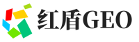 惠州红盾GEO
